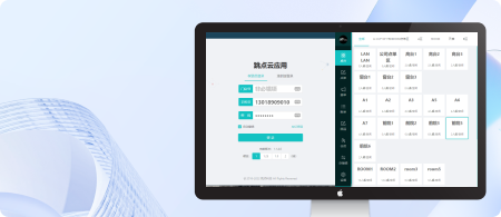 智慧店铺管理系统